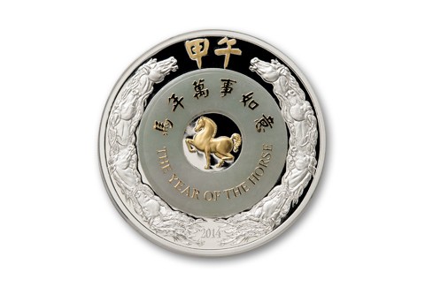 2014 Laos 2-oz Silver Year of the Horse - Jade Proof