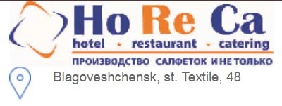 HoReCa