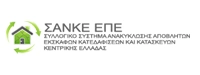 Î£Î‘ÎÎšÎ• Ene