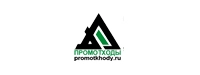 Promotkhody