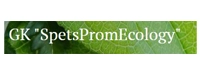 GK  Spets Prom Ecology