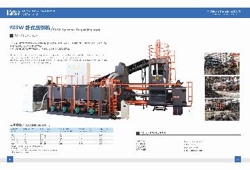 Y83W-horizontal briquetting press-YMSRECYCLING